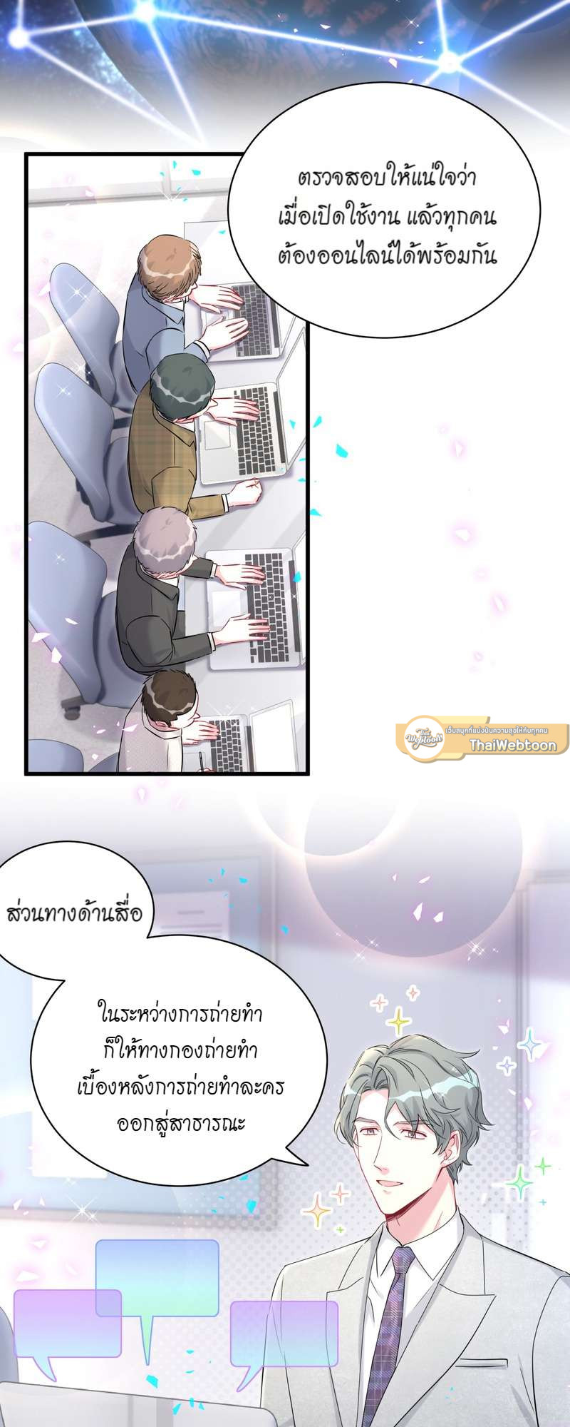 หน้า 21