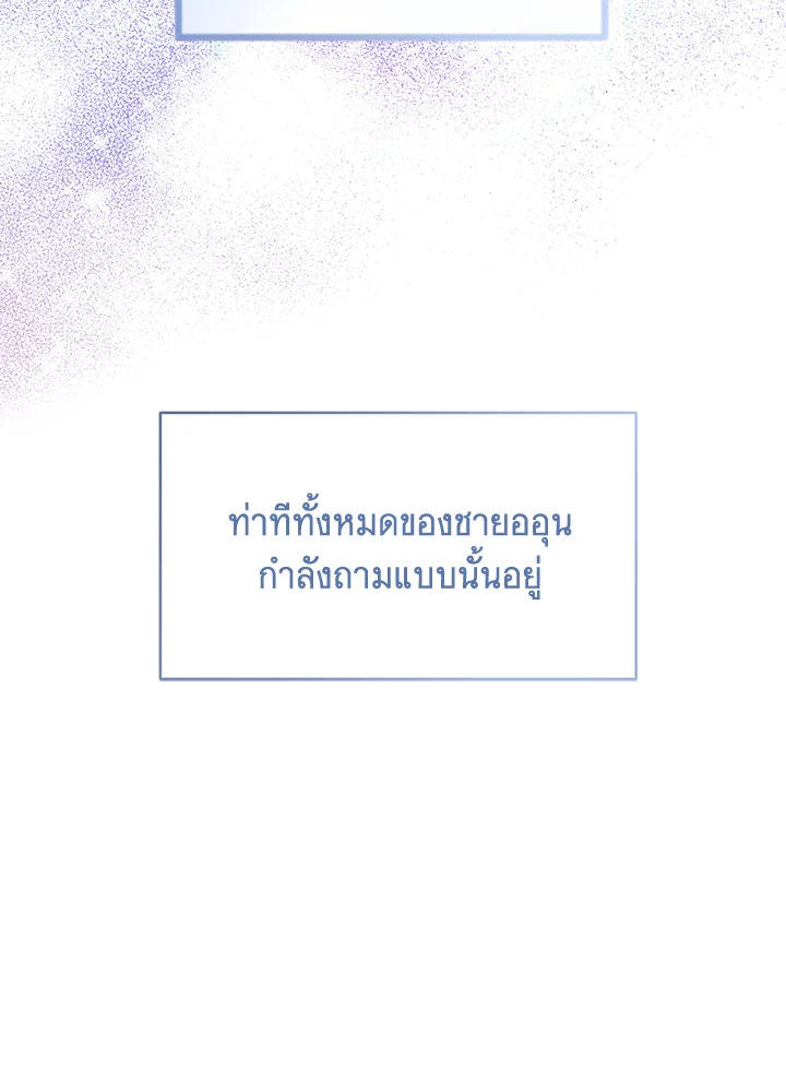 หน้า 95