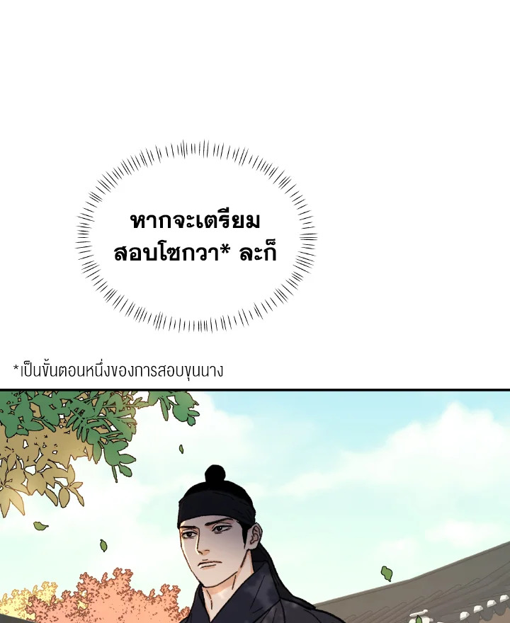หน้า 82