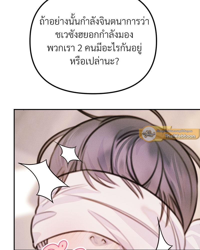 หน้า 100
