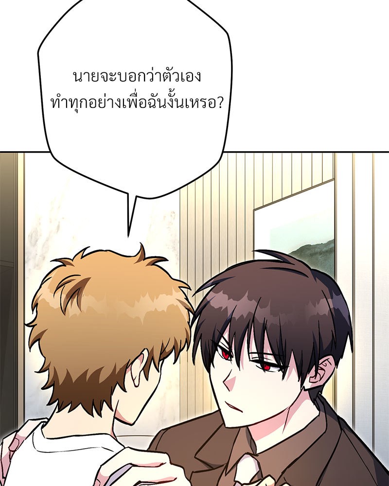 หน้า 119