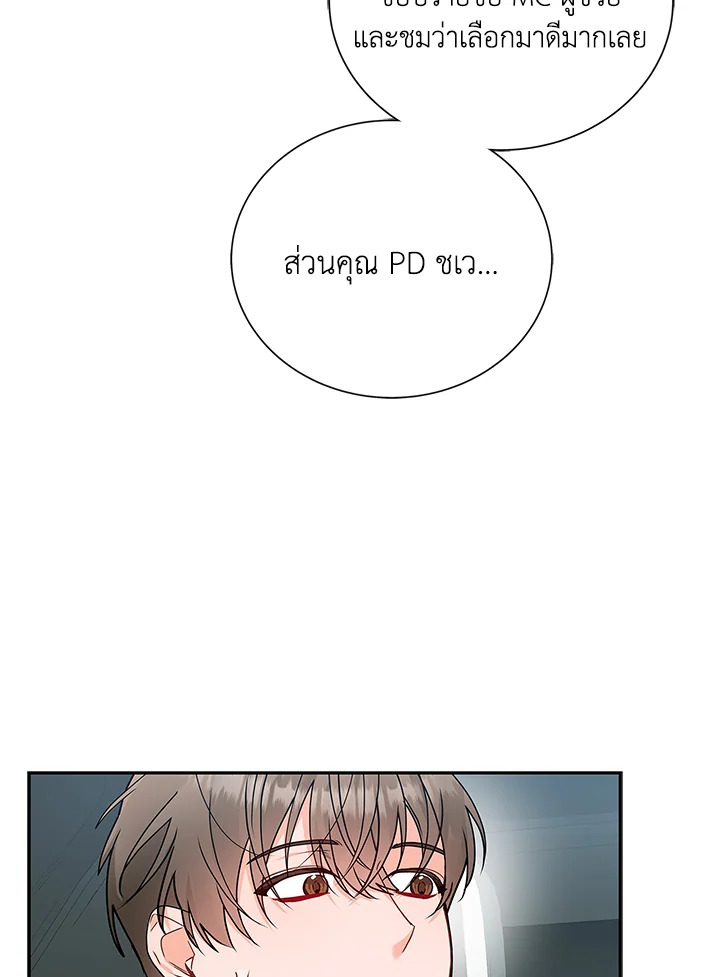 หน้า 117