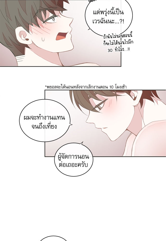 หน้า 18
