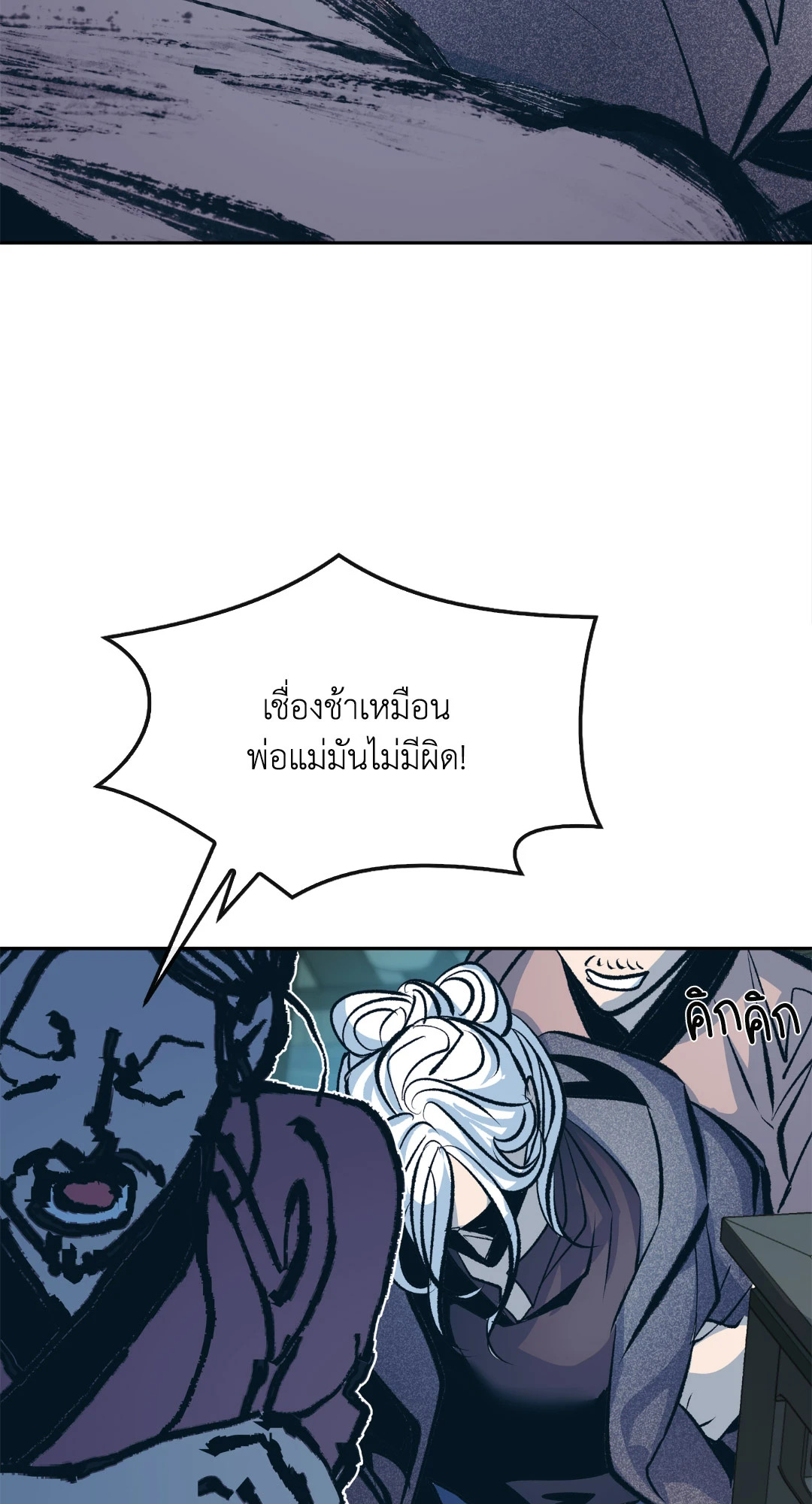 หน้า 52
