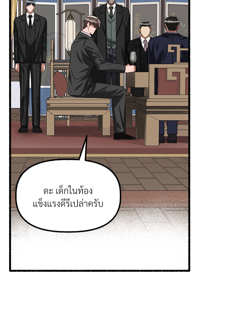 หน้า 81