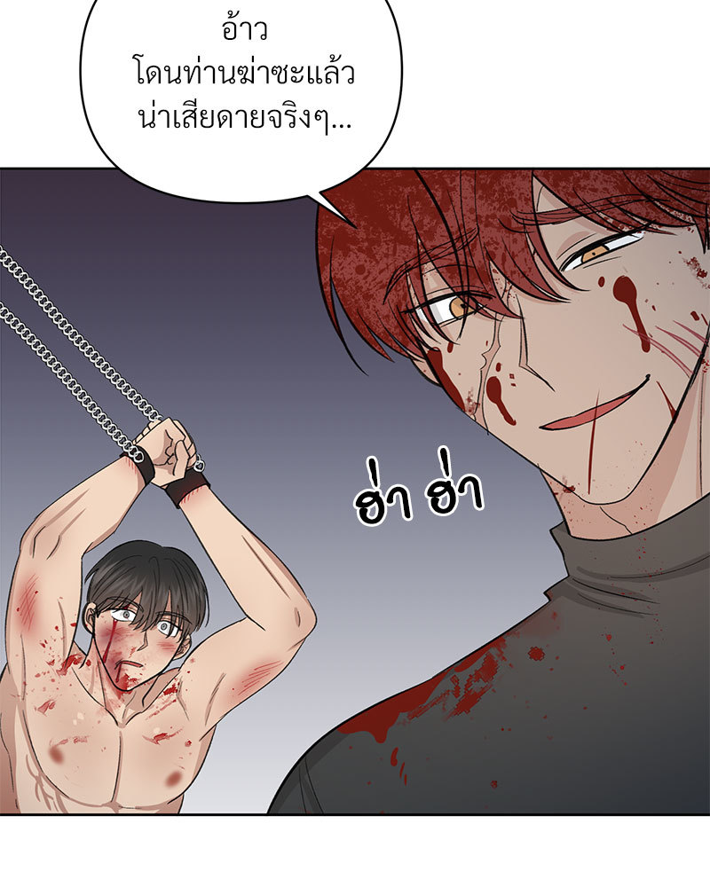 หน้า 102