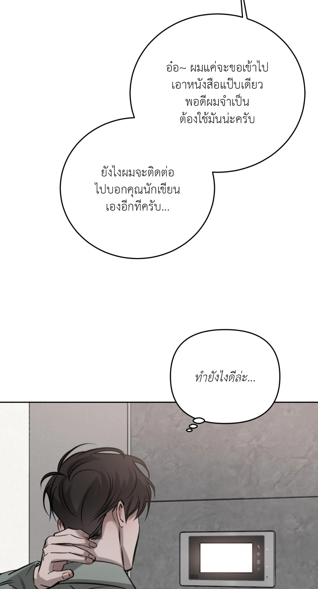 หน้า 40