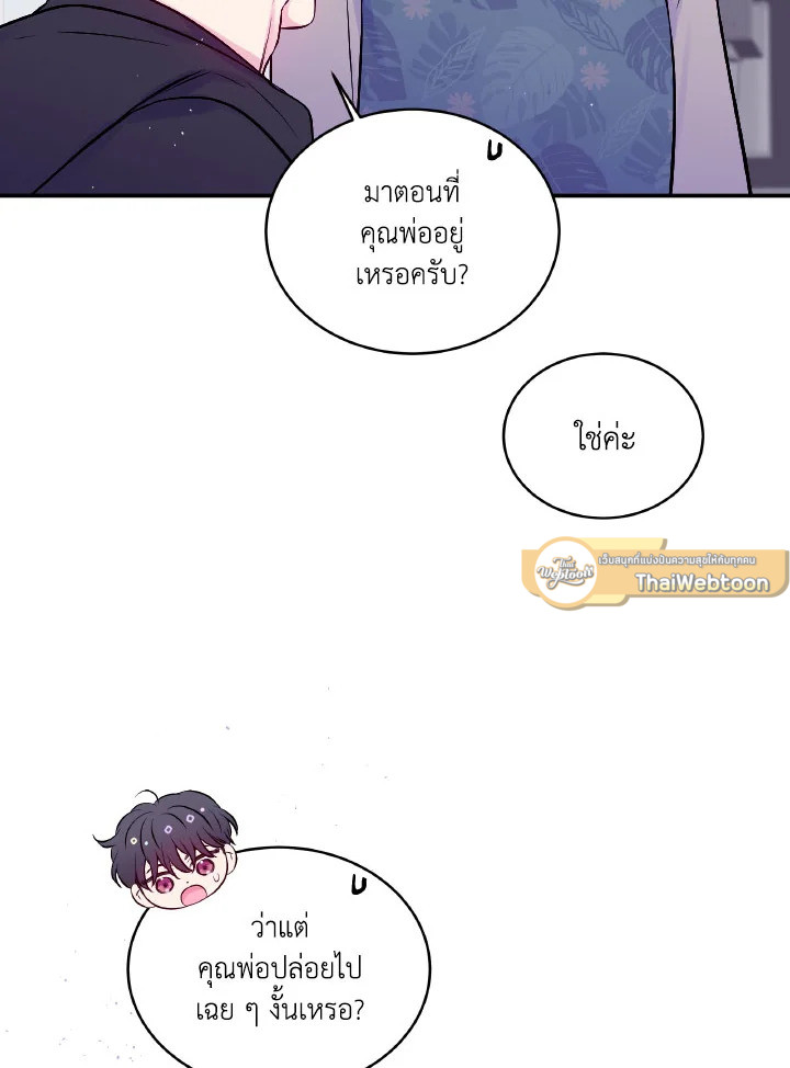 หน้า 82