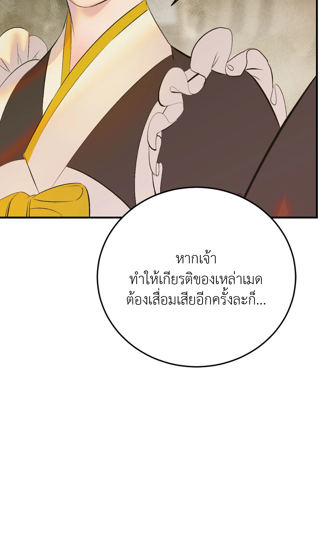 หน้า 78