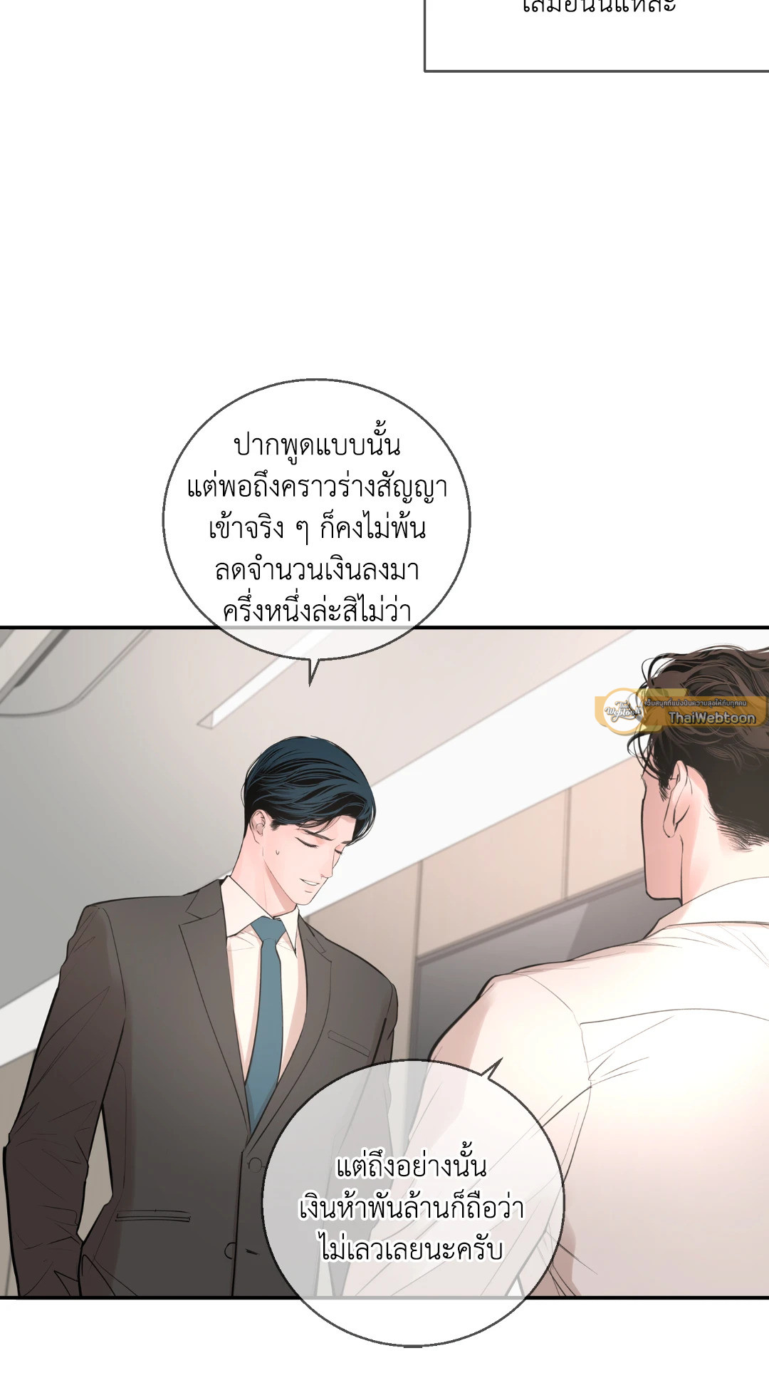 หน้า 48