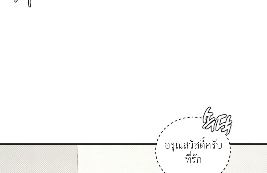 หน้า 83