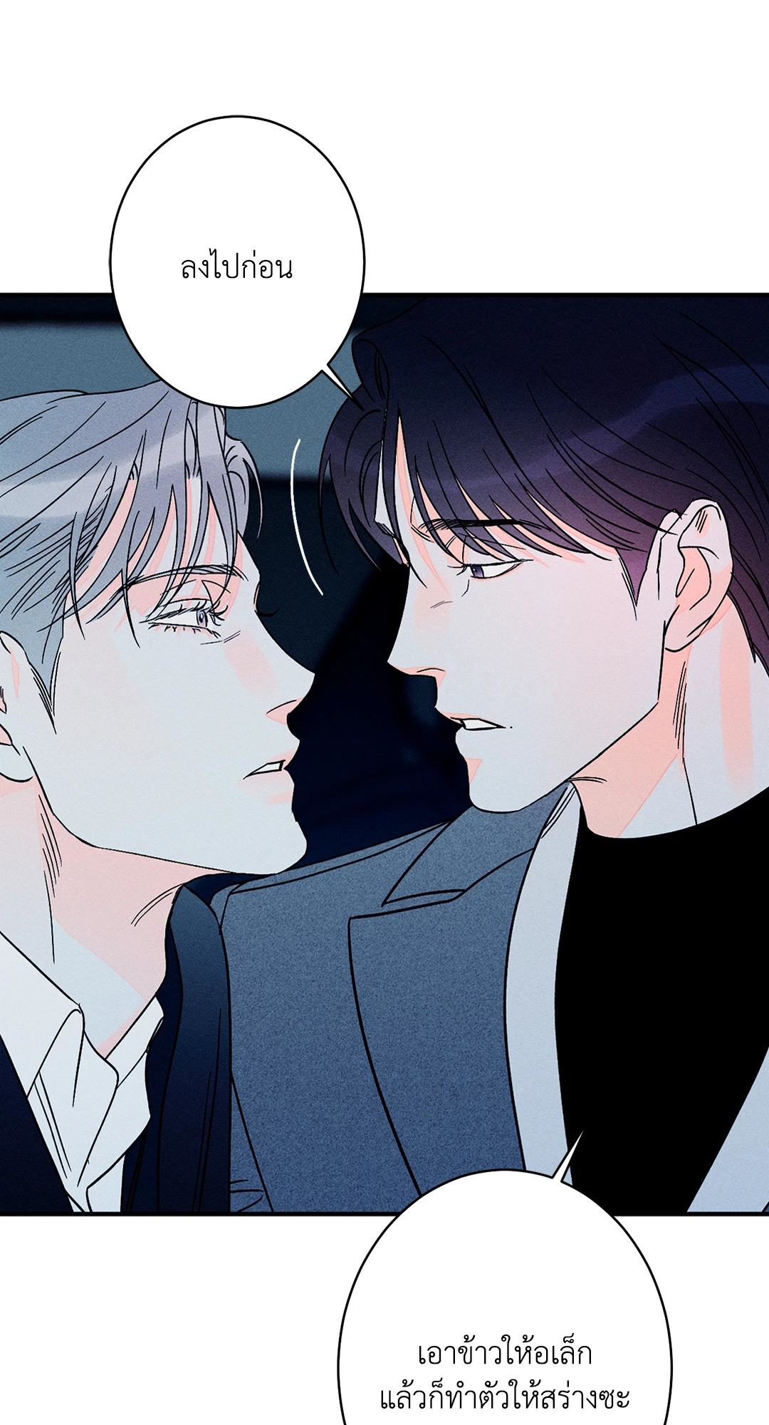 หน้า 29