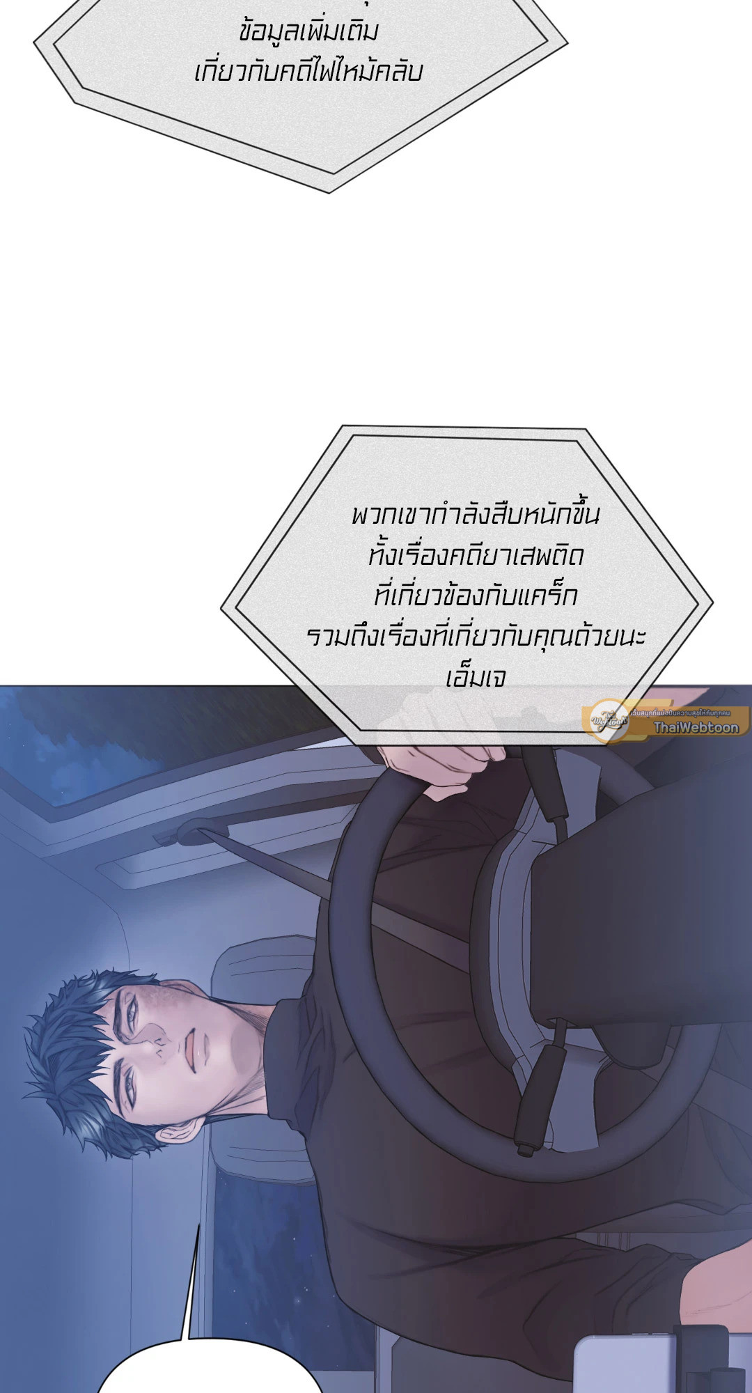 หน้า 54