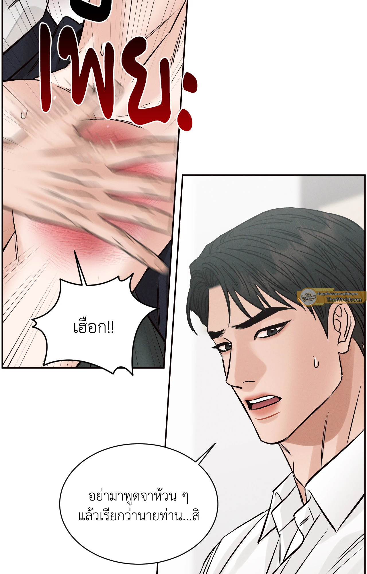 หน้า 96