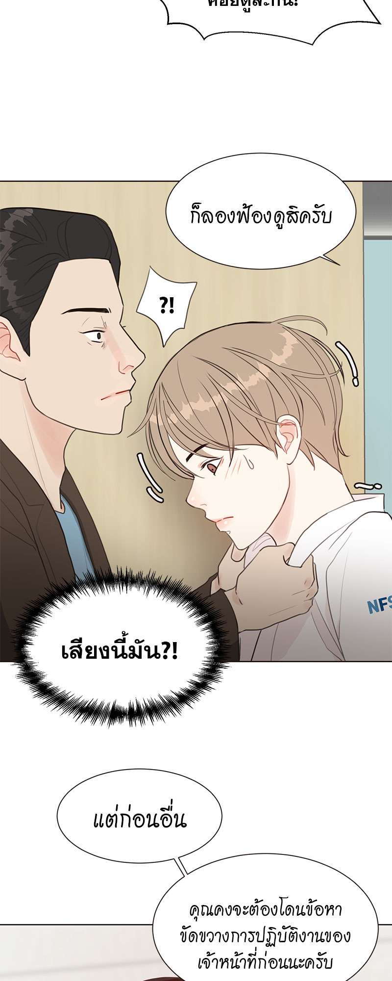 หน้า 38
