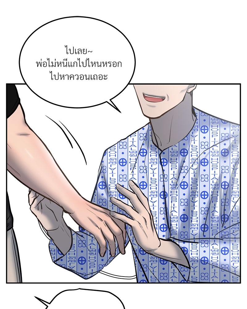 หน้า 96