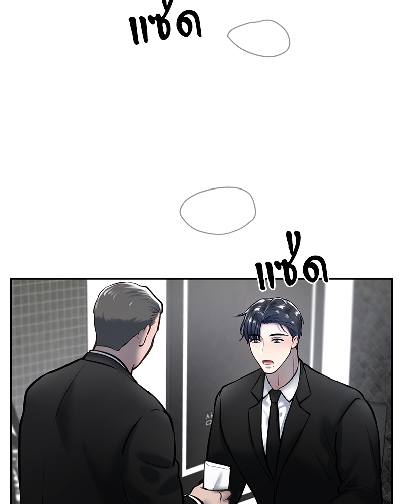 หน้า 78