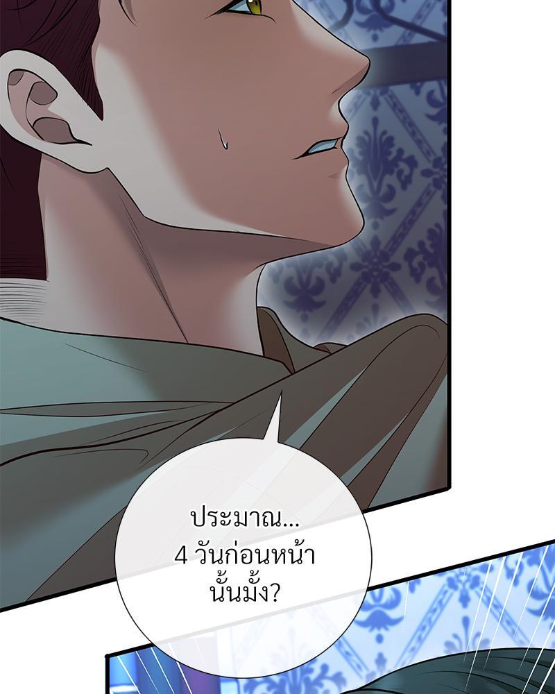หน้า 88