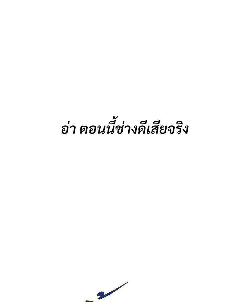หน้า 139