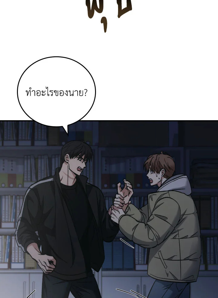 หน้า 88
