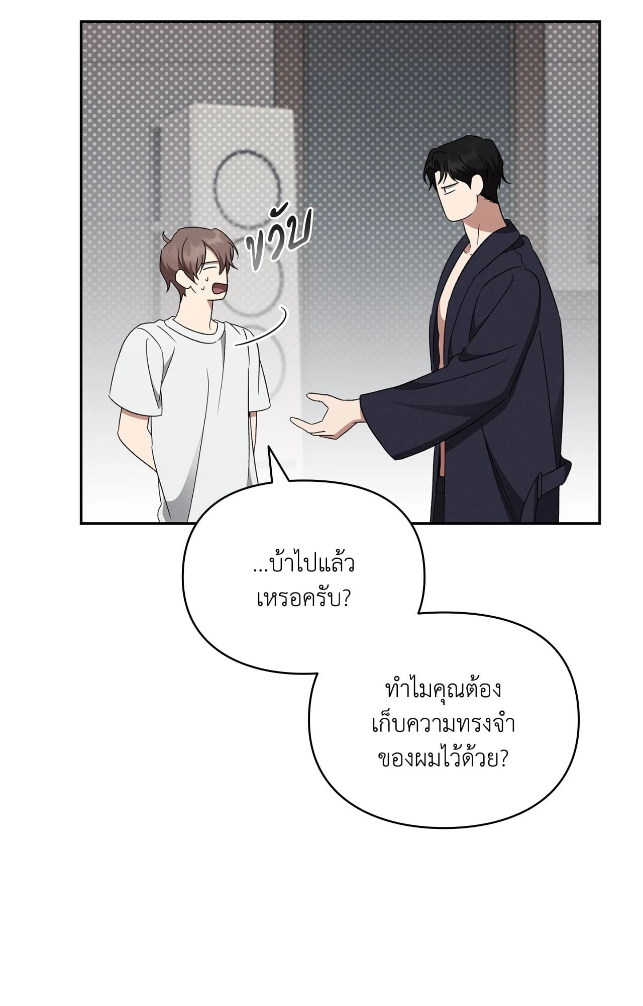 หน้า 90