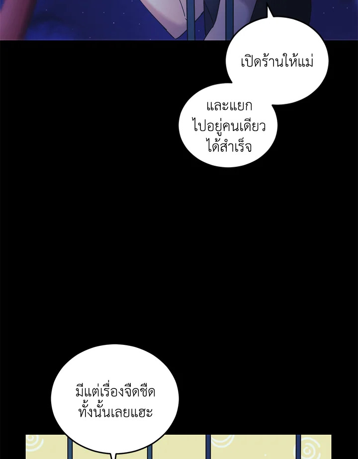 หน้า 91