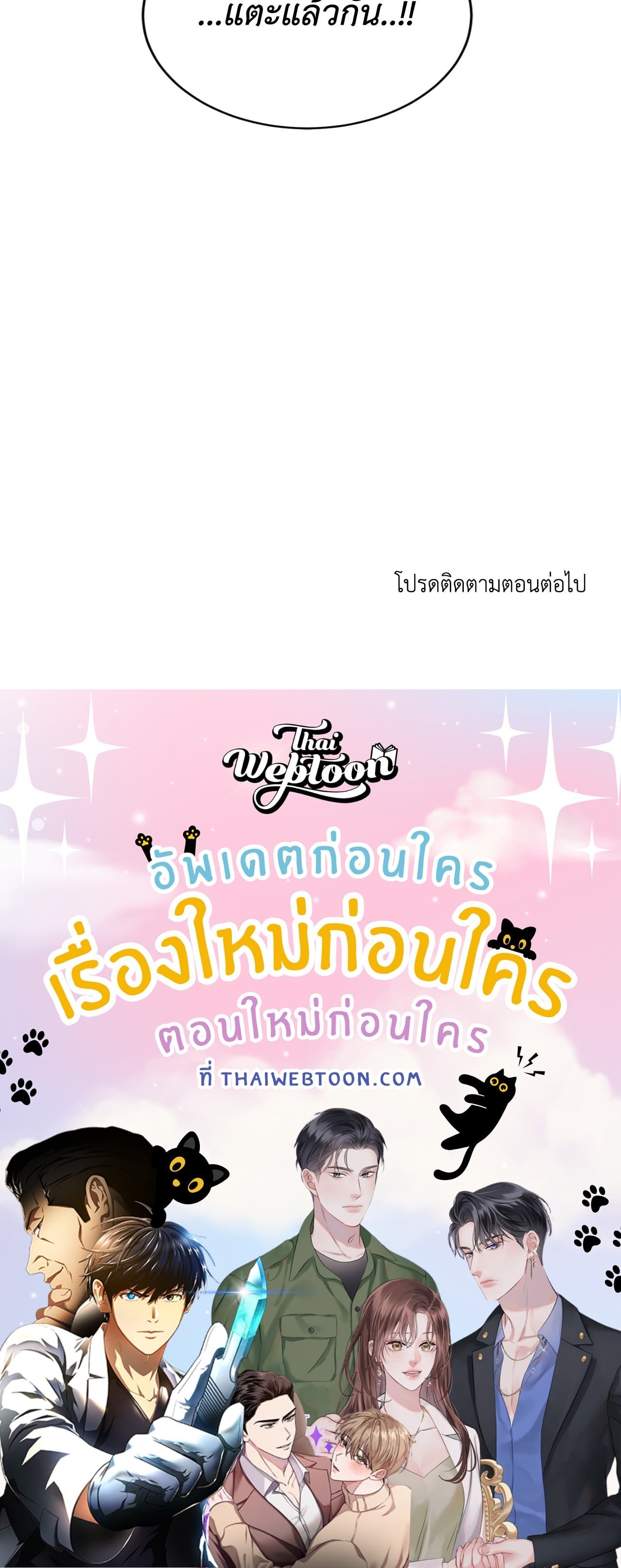 หน้า 98