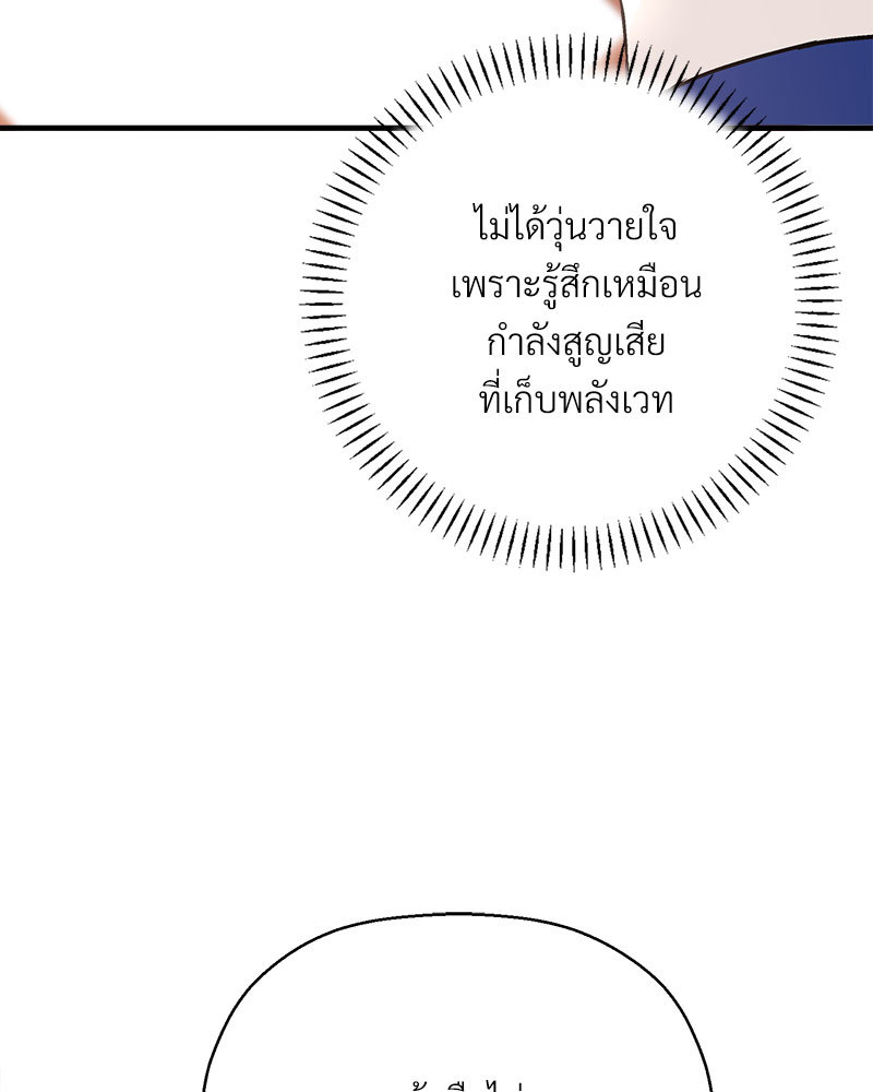 หน้า 114