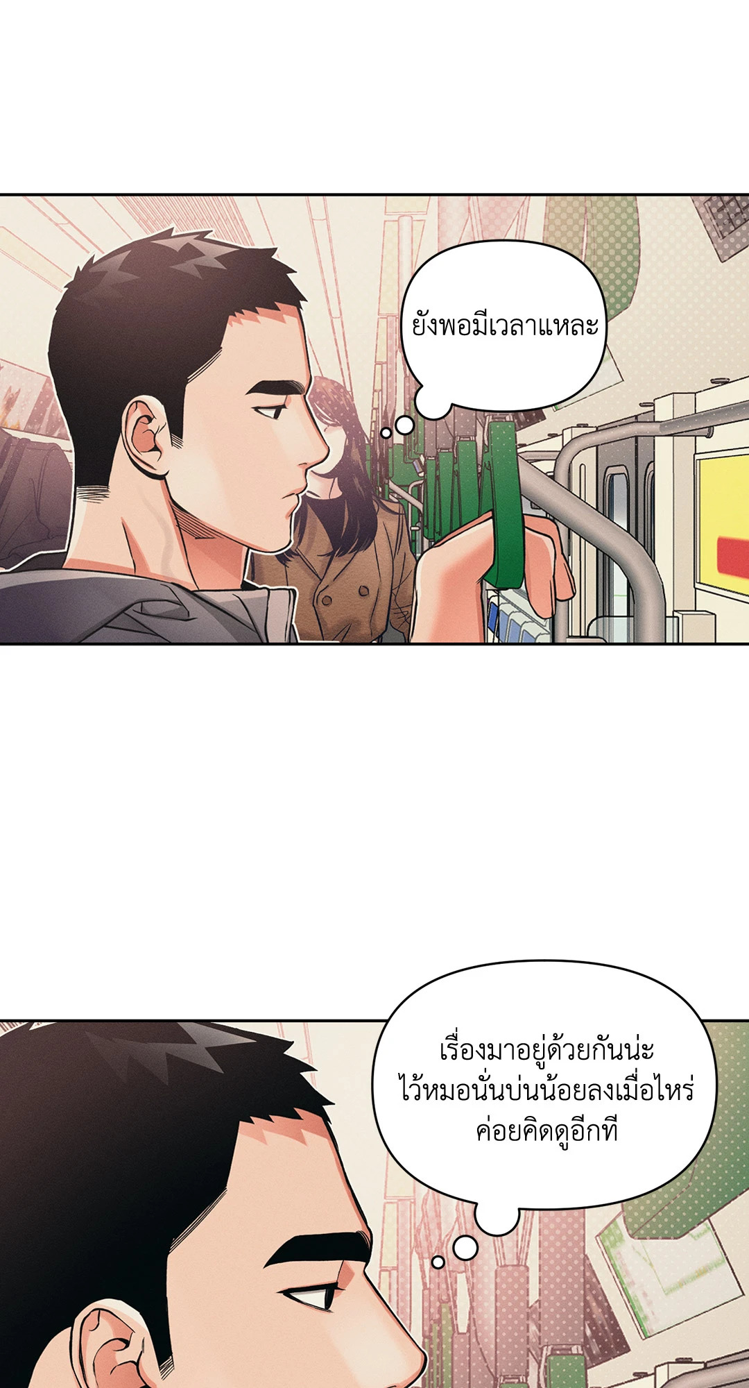 หน้า 70