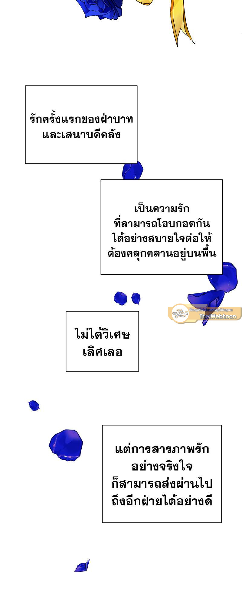 หน้า 75
