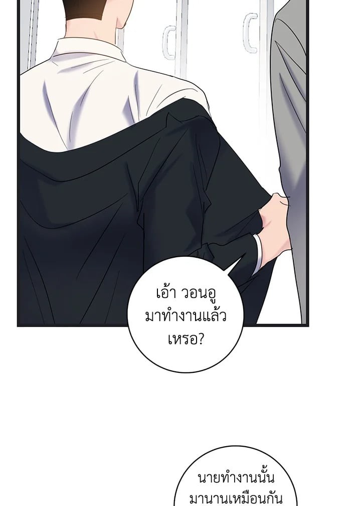 หน้า 75