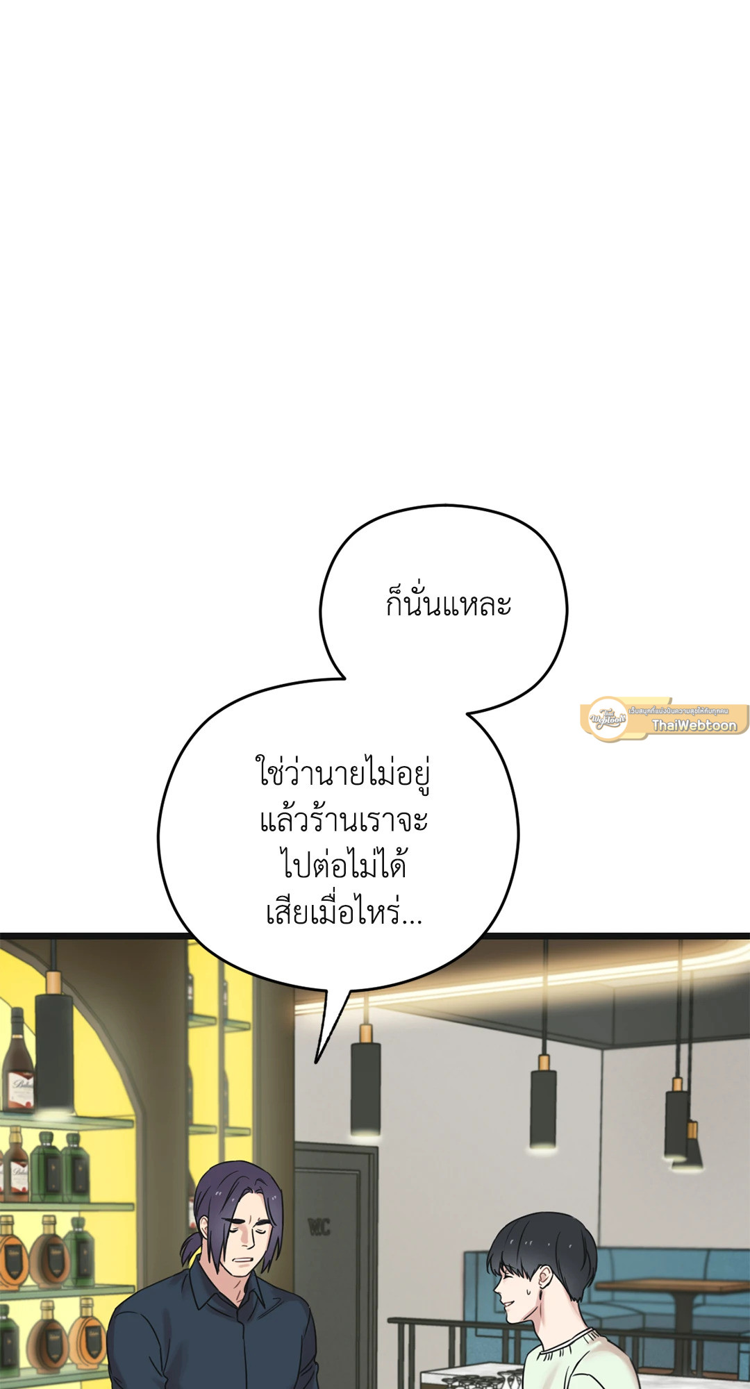 หน้า 123