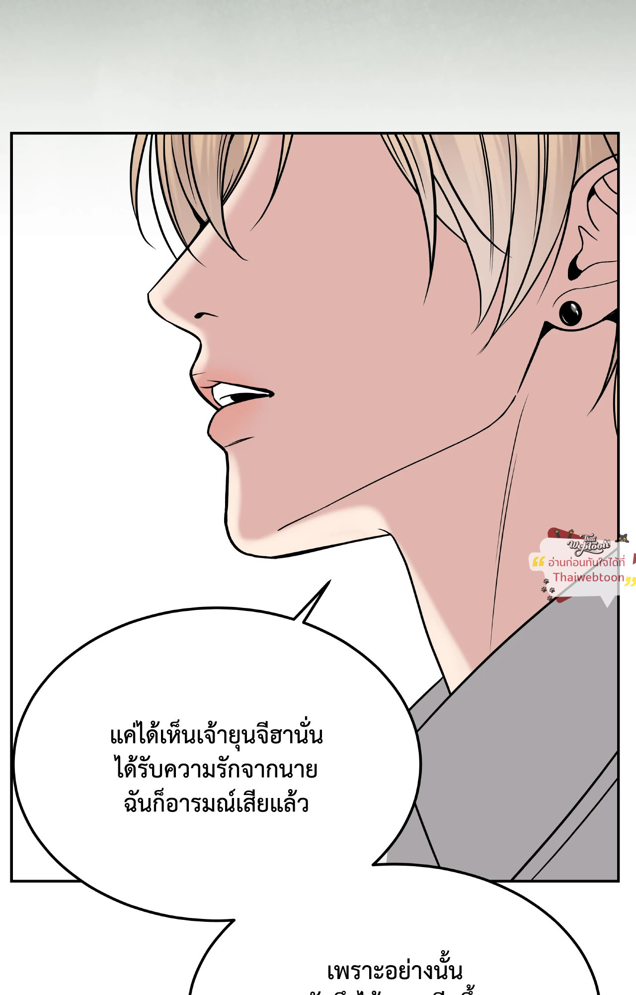 หน้า 115