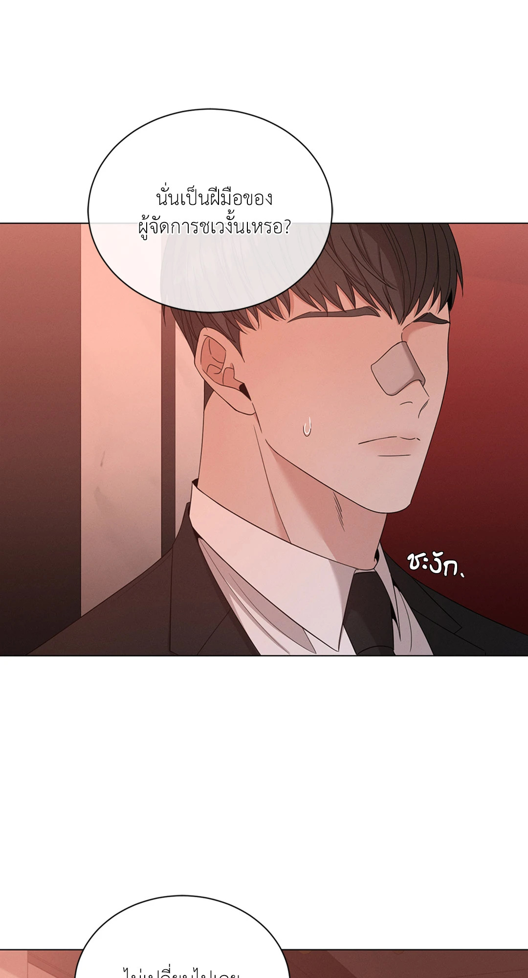 หน้า 74