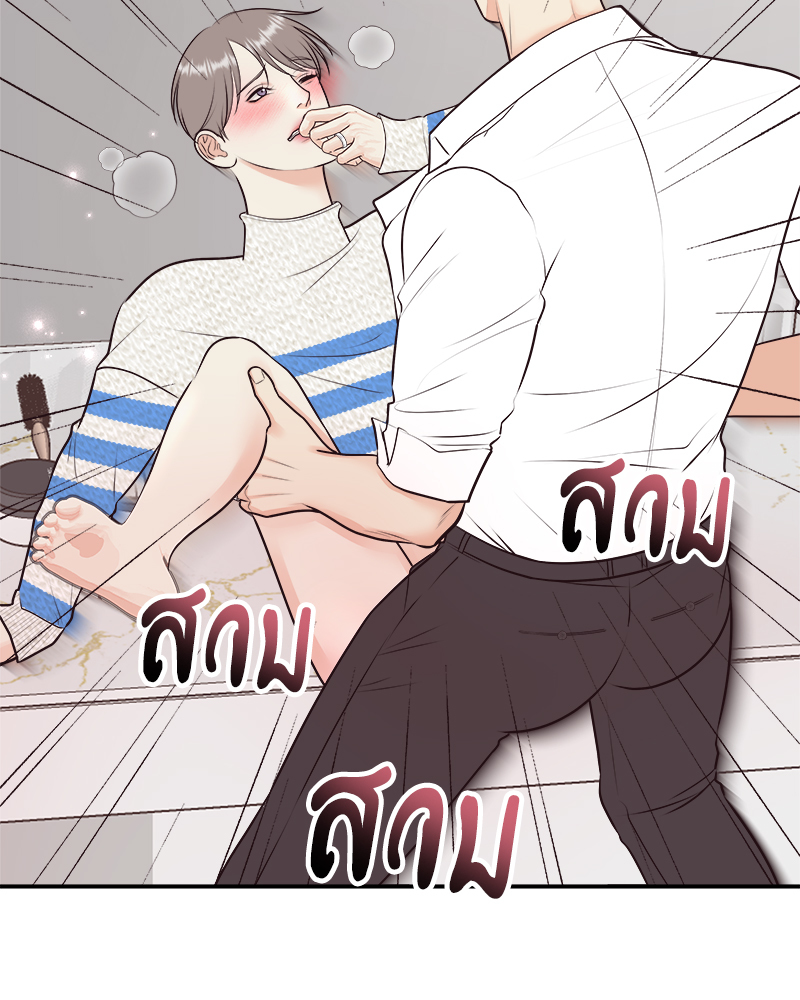 หน้า 73