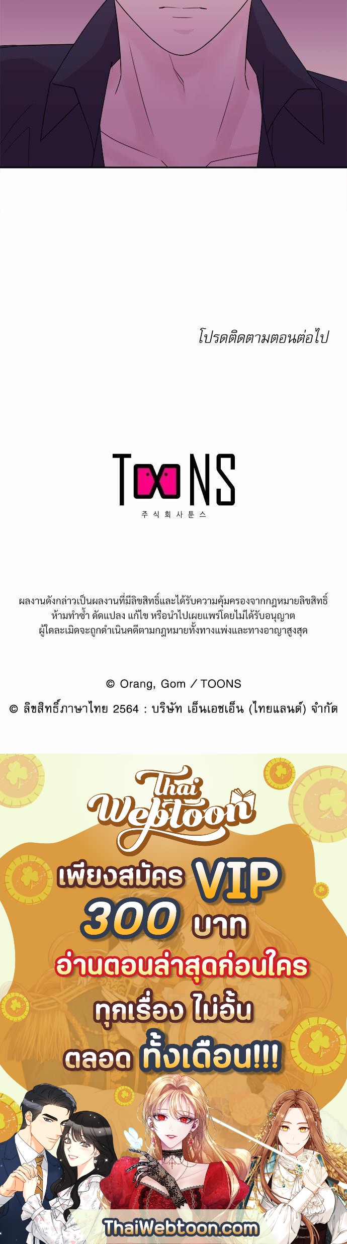 หน้า 72