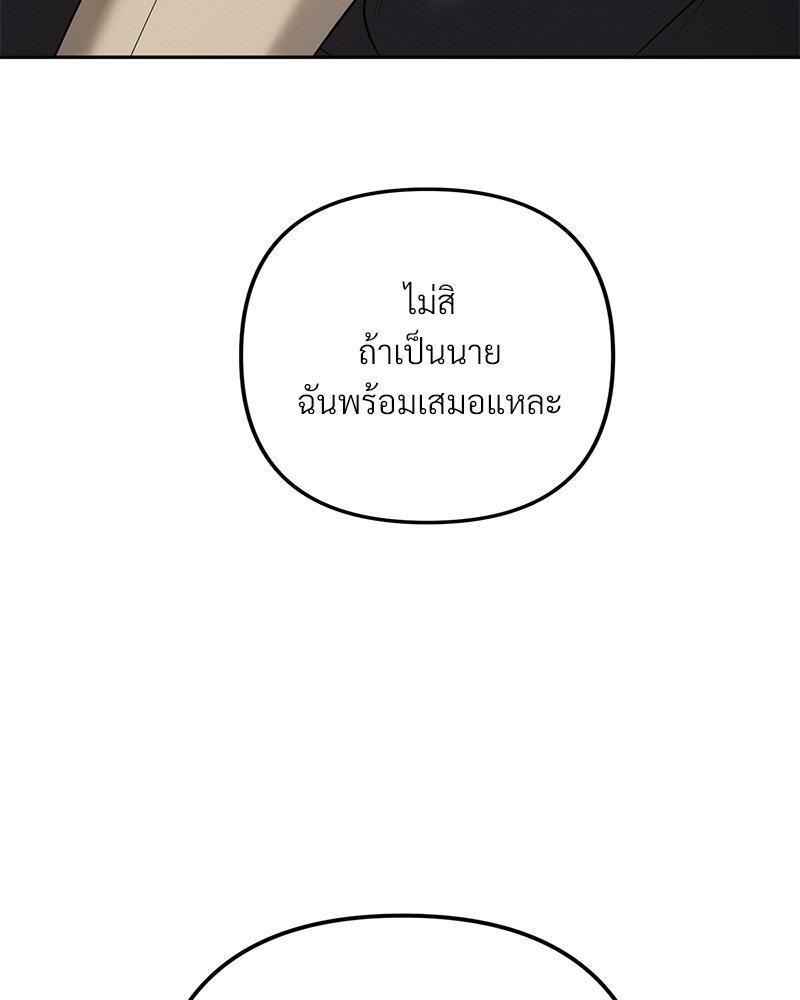 หน้า 97