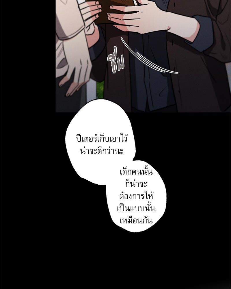 หน้า 74