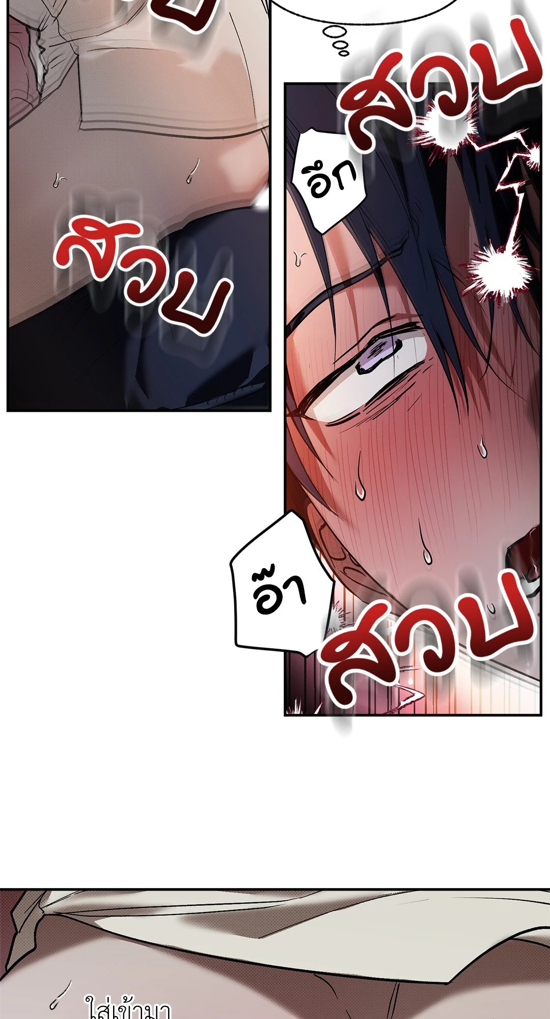หน้า 37