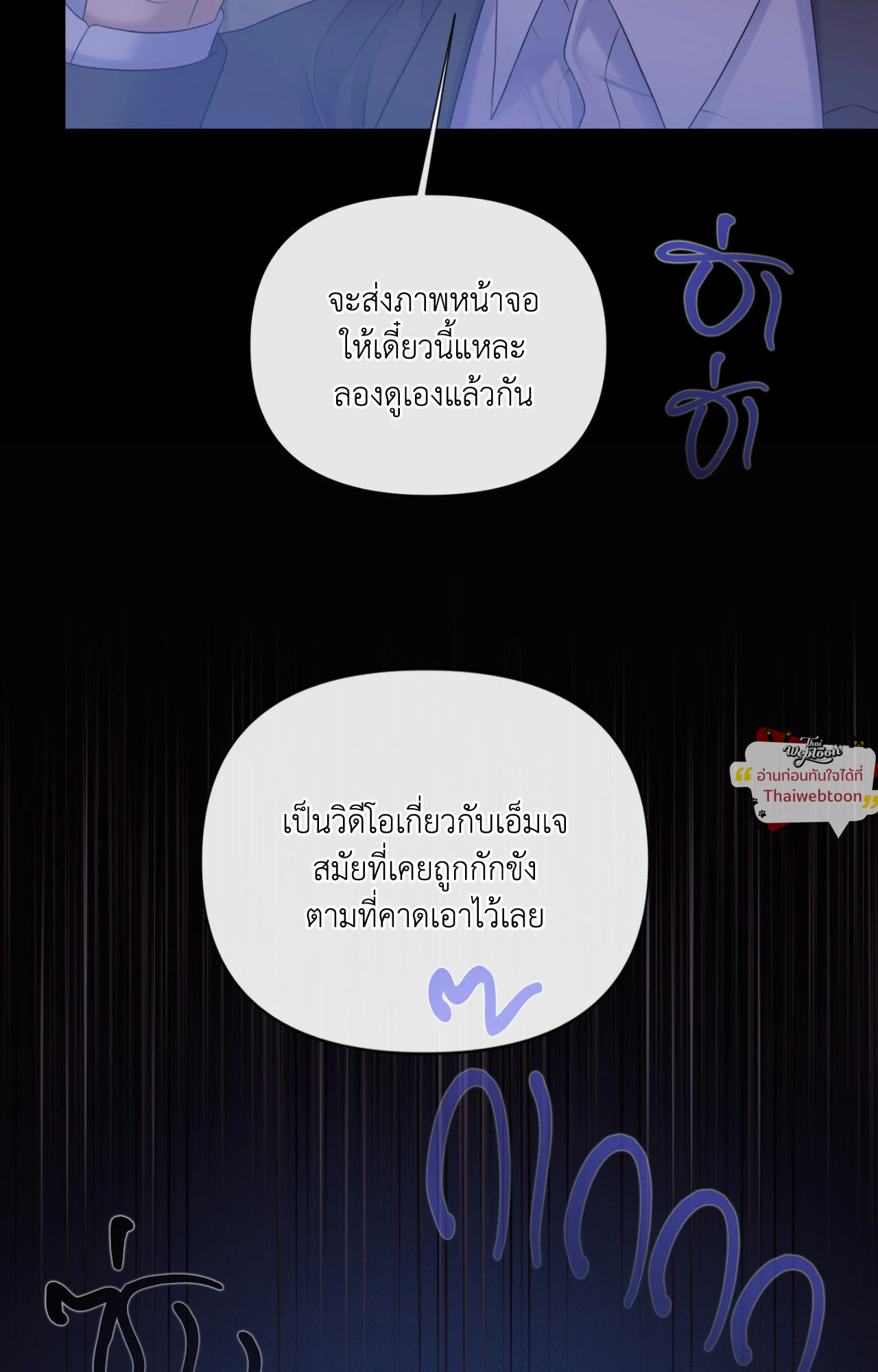 หน้า 86