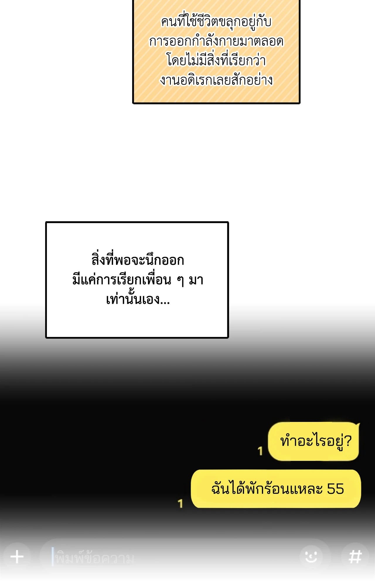 หน้า 64
