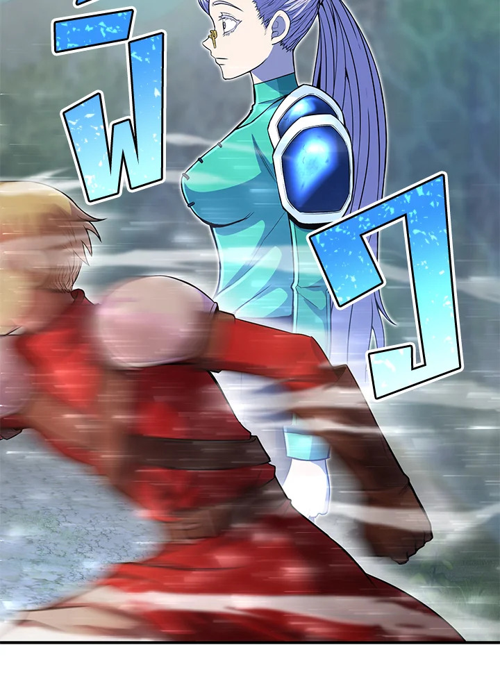 สูตรสำเร็จแห่งการเกิดใหม่ | Standard of Reincarnation Light ตอนที่ 18 - รูปที่ 2