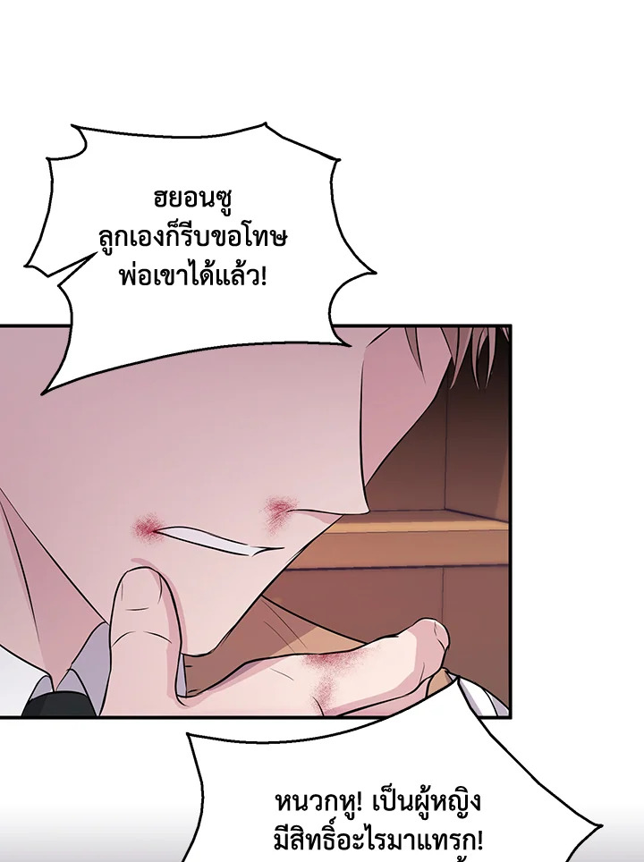 หน้า 79