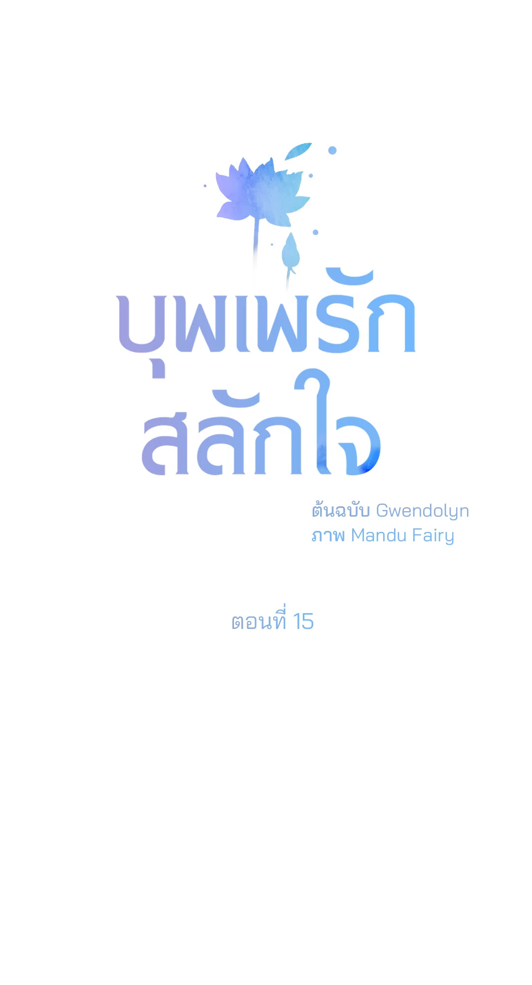 หน้า 62