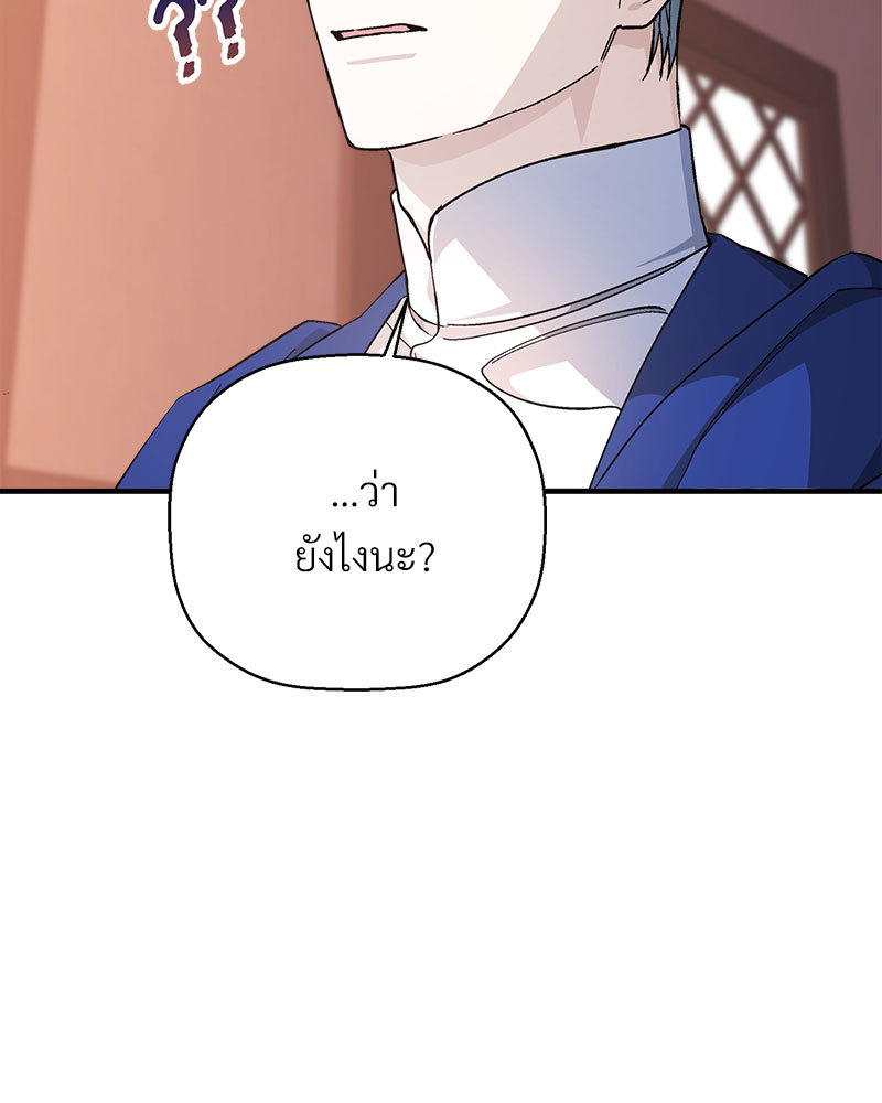 หน้า 77