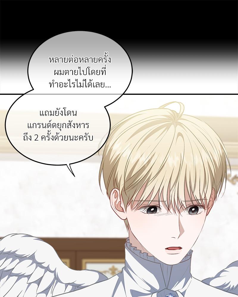 หน้า 43