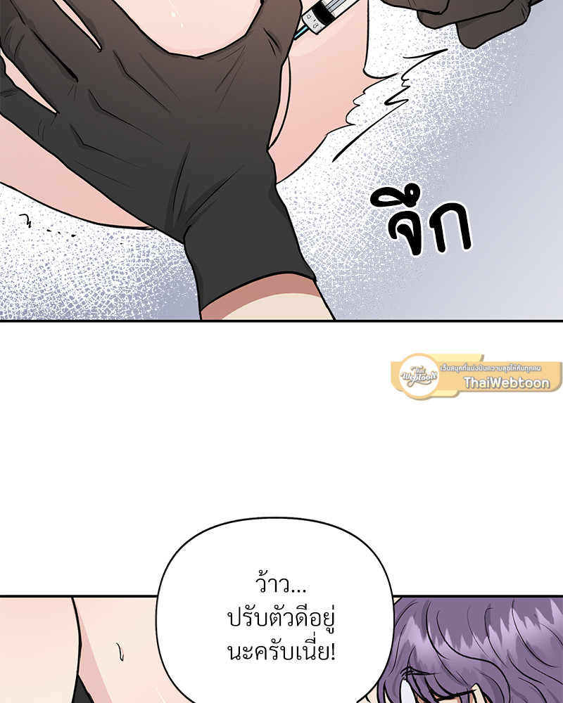 หน้า 75