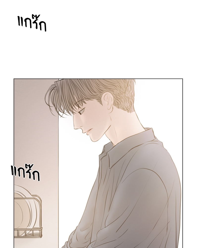 ภวังค์รัก | Haunted by Desire ตอนที่ 5.04 - รูปที่ 2