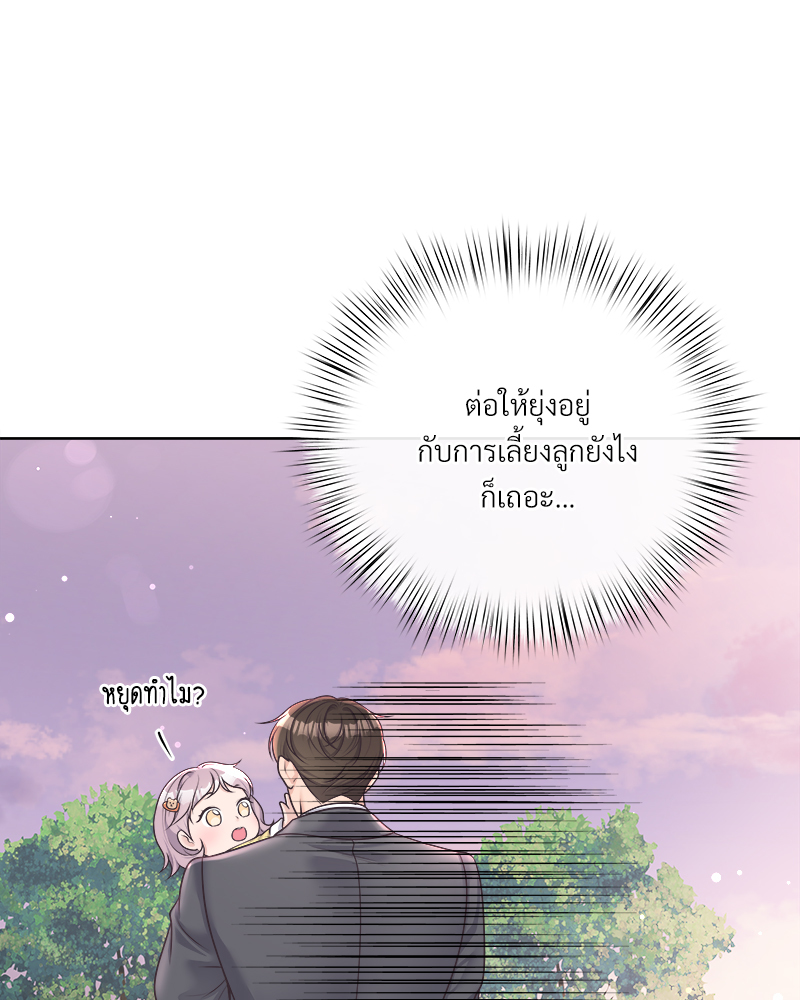 หน้า 90