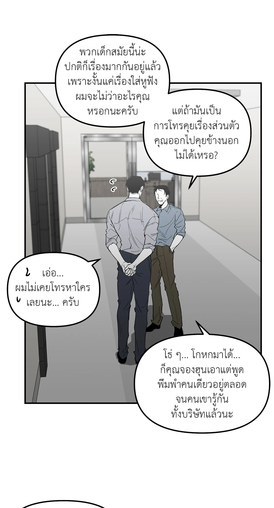 หน้า 50